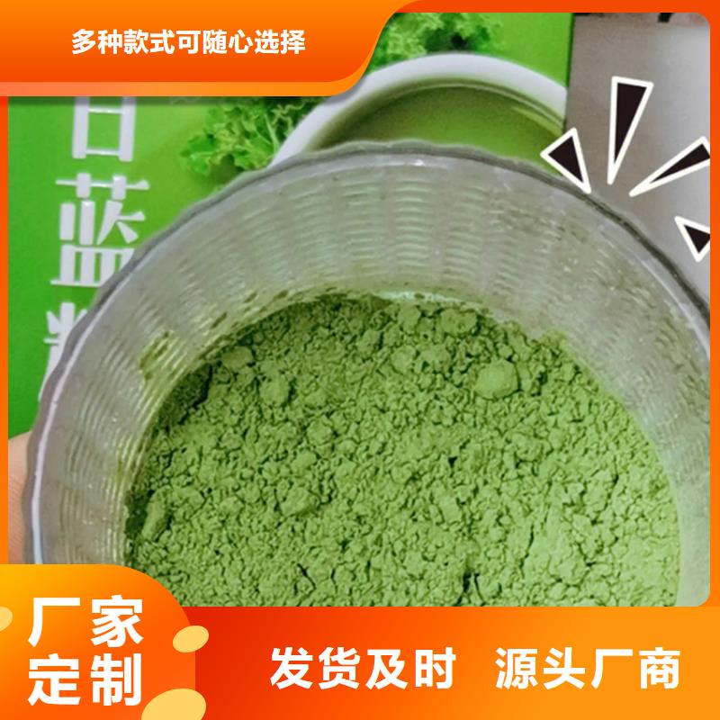甘蓝粉制造厂家