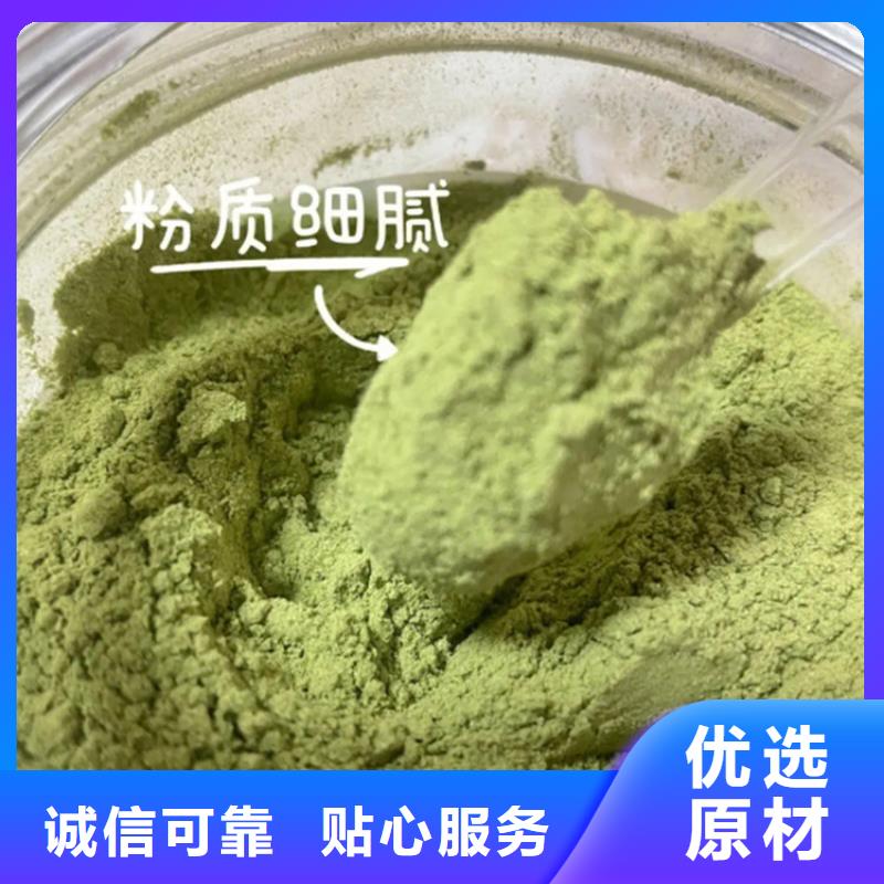 羽衣甘蓝粉、羽衣甘蓝粉技术参数