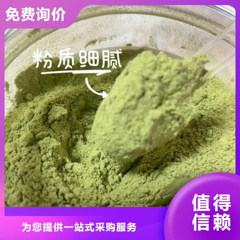 羽衣甘蓝粉饮料专业定制