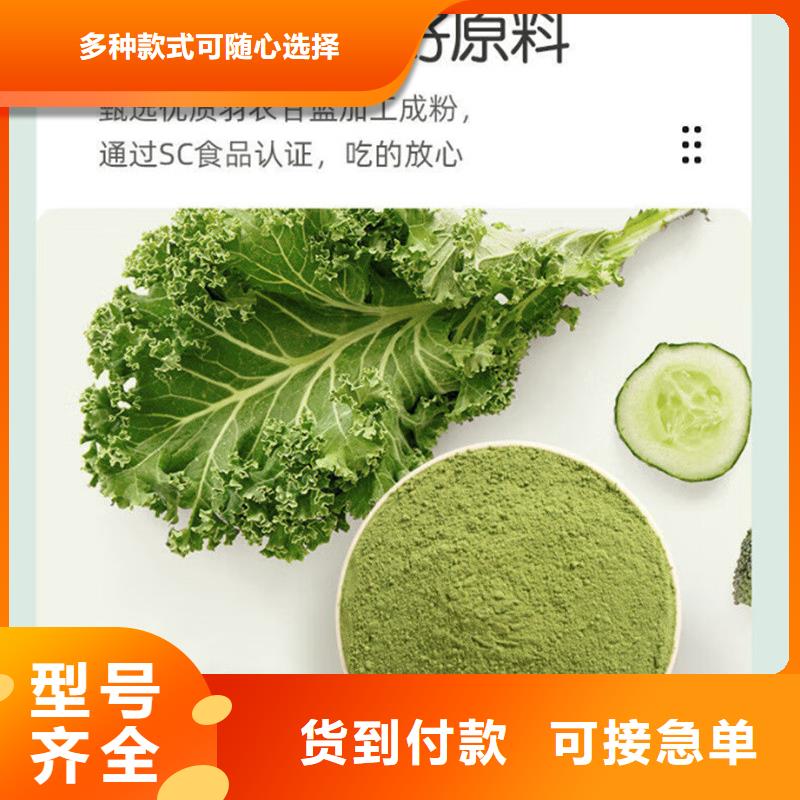 甘蓝粉厂家直接发货