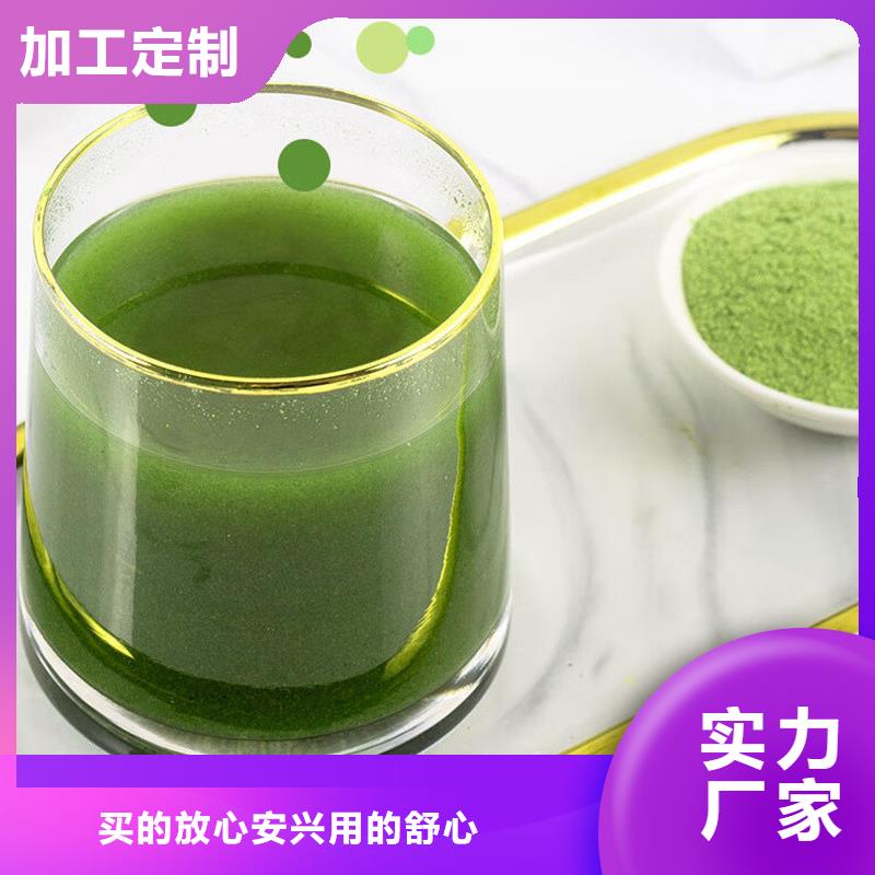 #羽衣甘蓝粉末#出货快