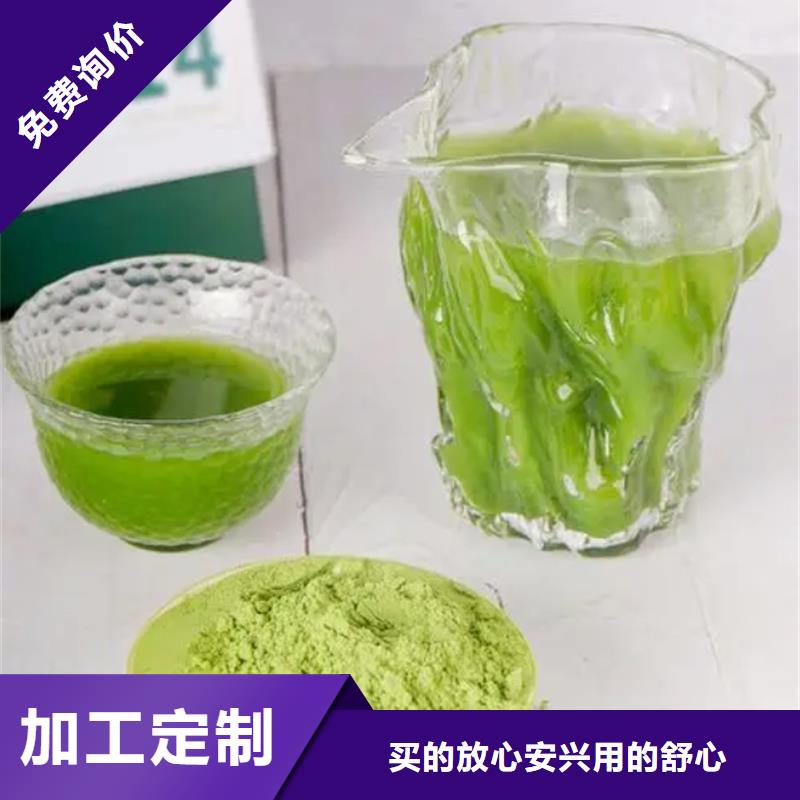 羽衣甘蓝粉货比三家再购买