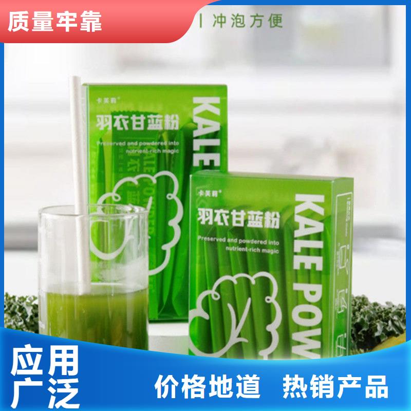 羽衣甘蓝粉代理商