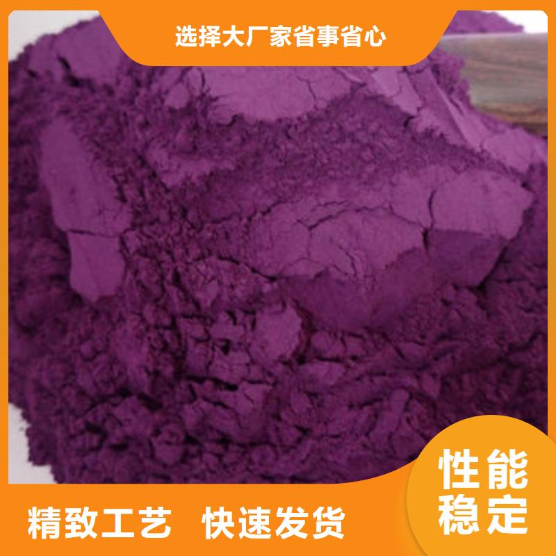 紫薯粉,灵芝孢子粉批发畅销当地