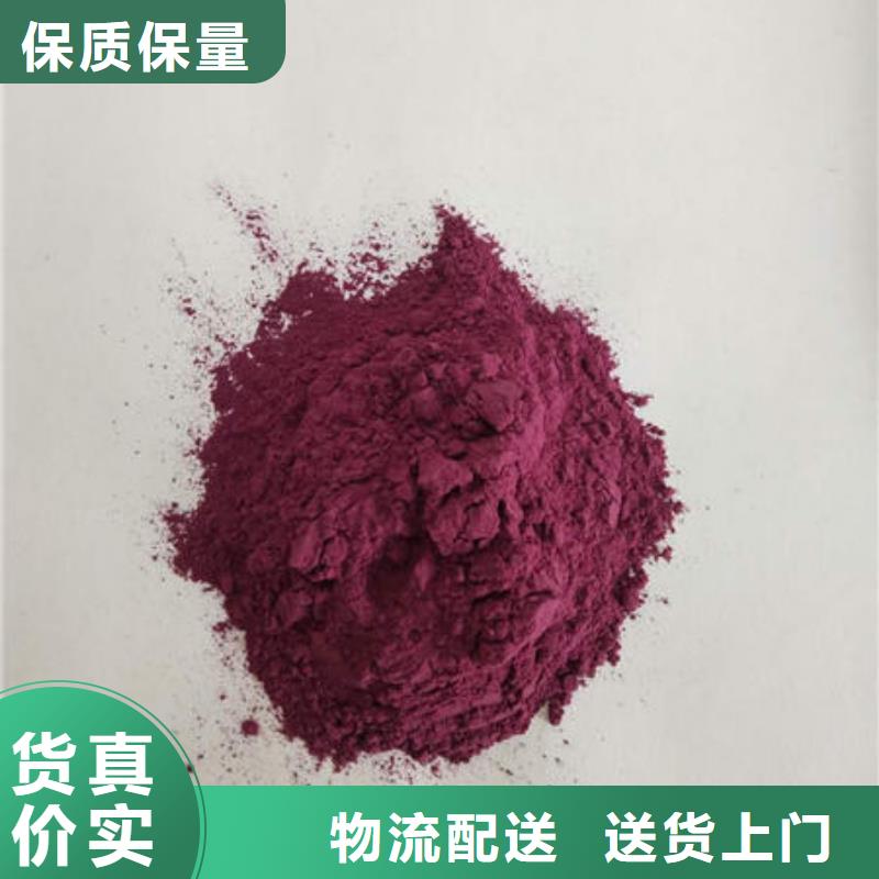 紫薯粉灵芝菌种专业的生产厂家