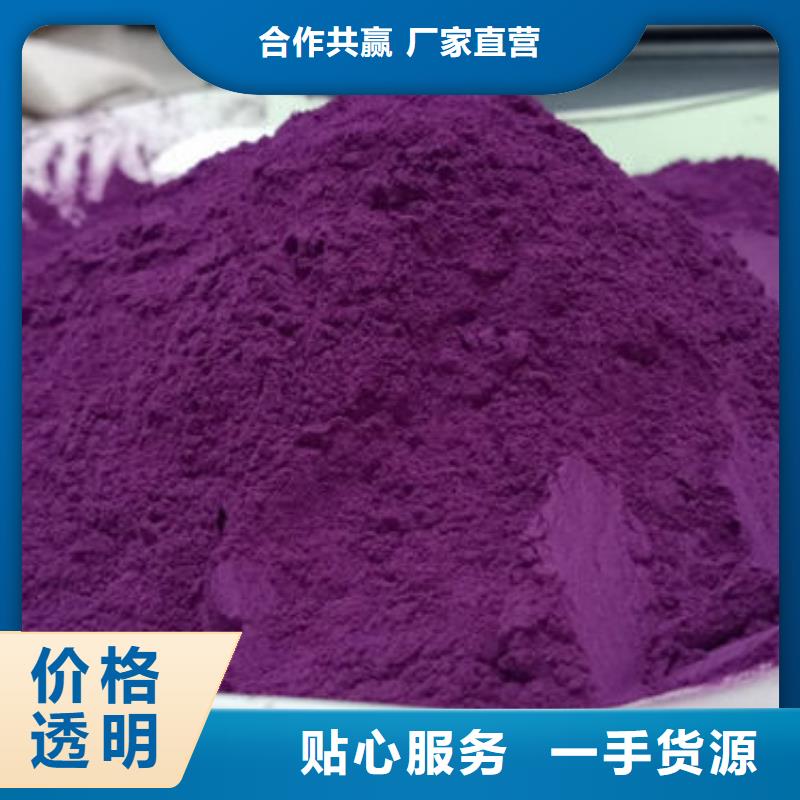 甄选：紫薯粉灵芝菌种源厂直接供货