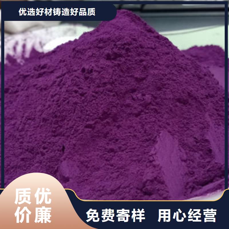 采购《云海》【紫薯粉】-灵芝盆景订购