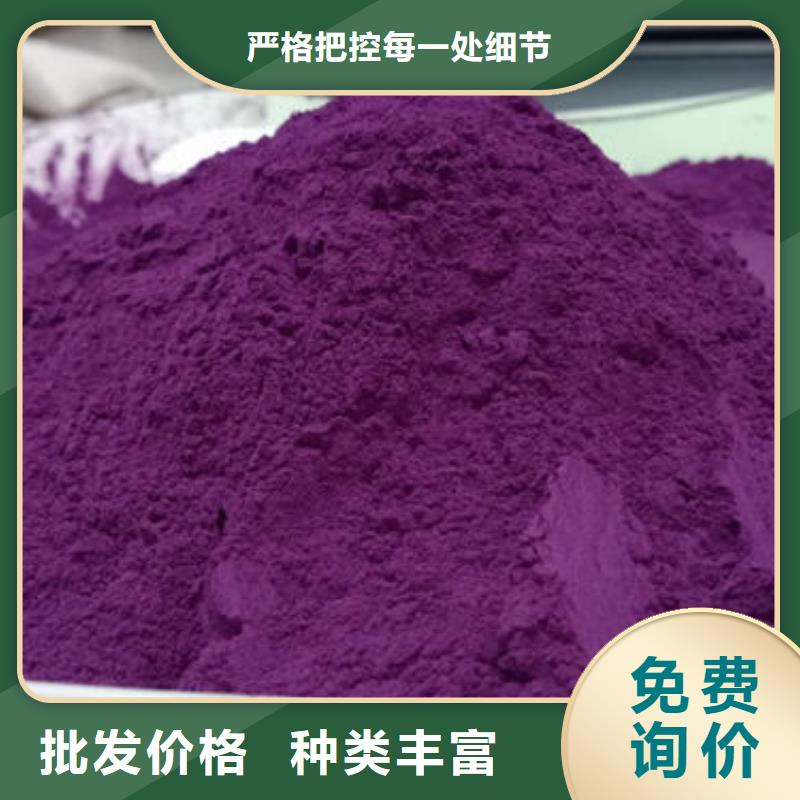紫薯粉【灵芝菌种】行业优选
