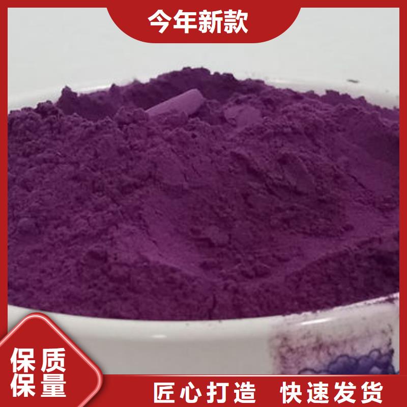 厂家品控严格{云海}紫薯粉灵芝菌种源厂直接供货