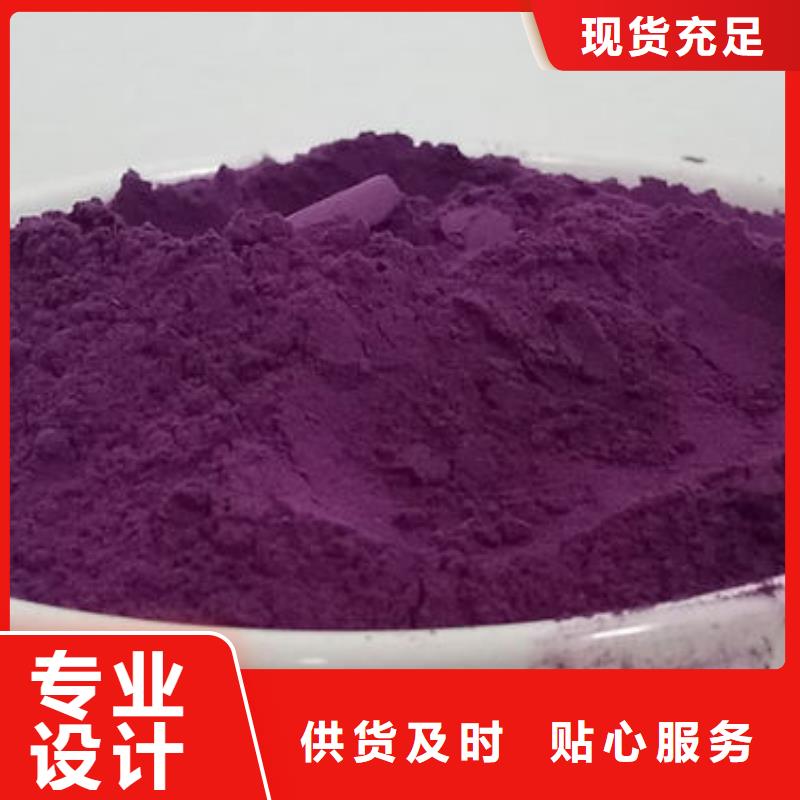 物美价优(云海)紫薯粉灵芝孢子粉保质保量
