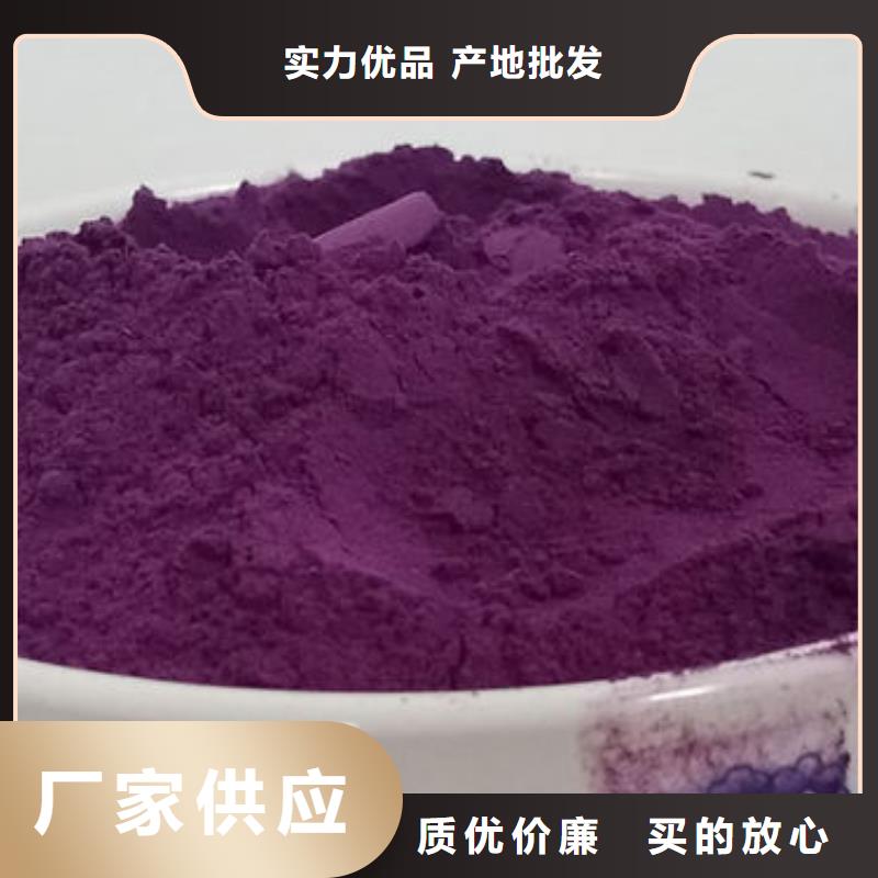 紫薯粉【灵芝菌种】行业优选