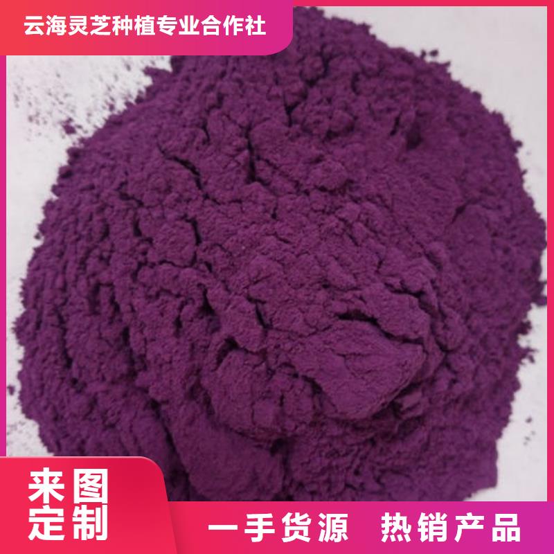 采购《云海》【紫薯粉】-灵芝盆景订购