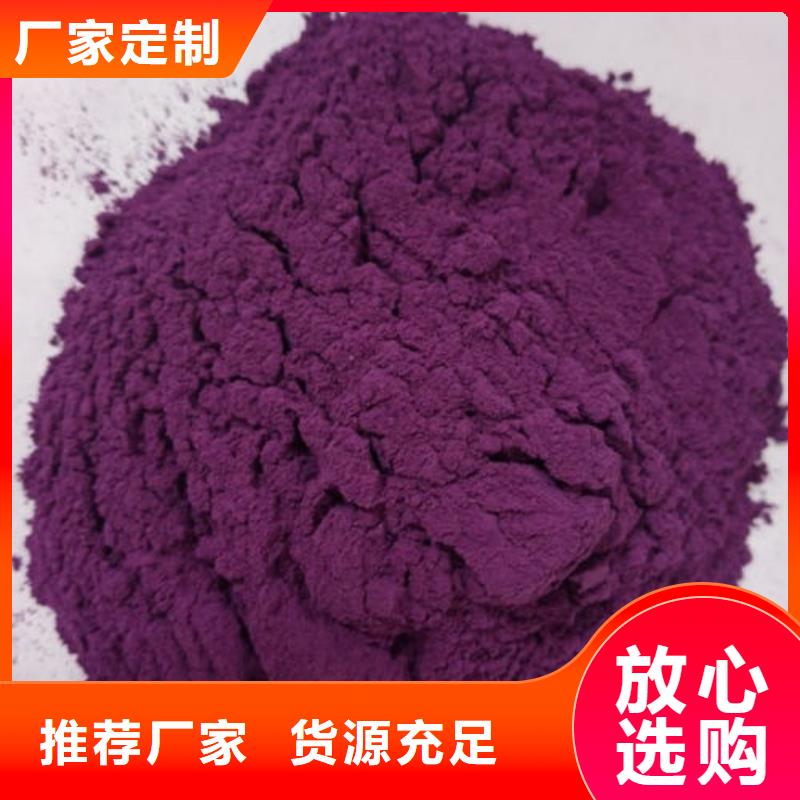 选购【云海】紫薯粉灵芝破壁孢子粉产品参数