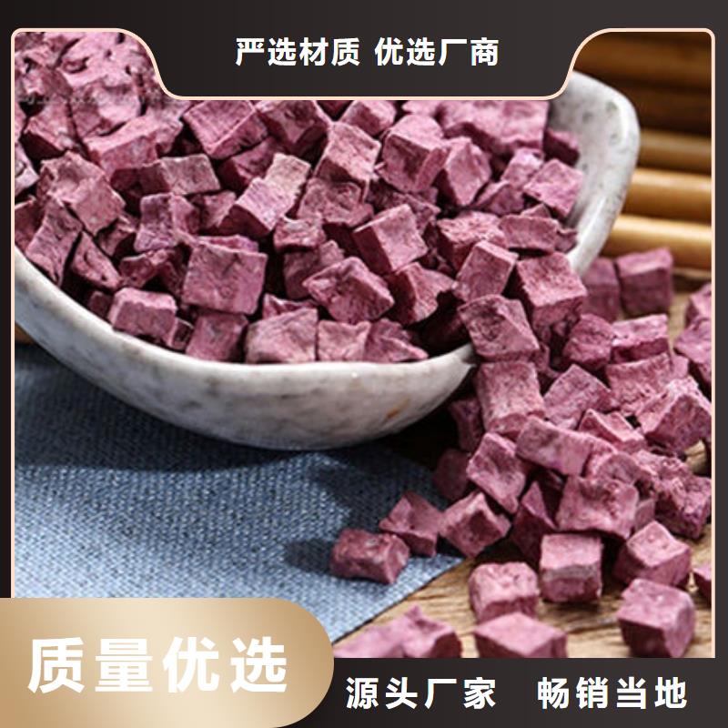 紫薯丁-大别山灵芝现货充足量大优惠