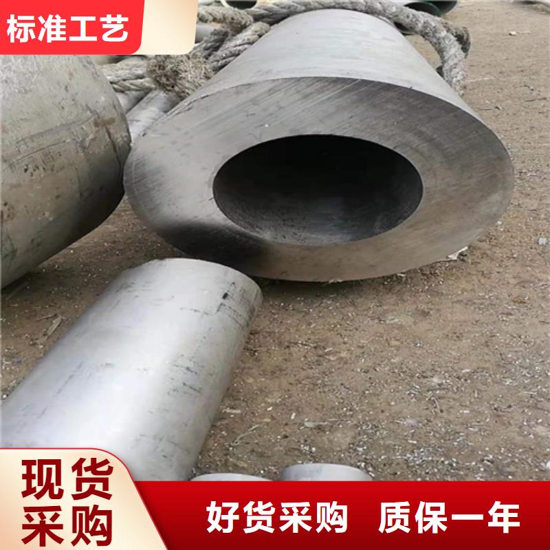 厂家货源稳定鑫邦源专业销售无缝钢管-保质