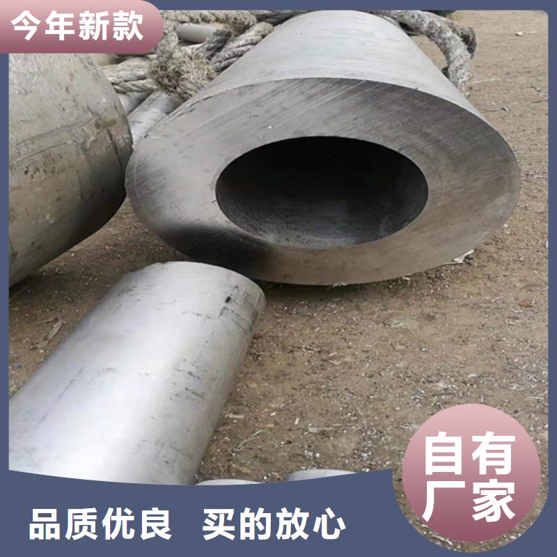 甄选：无缝钢管真货源-鑫邦源特钢有限公司