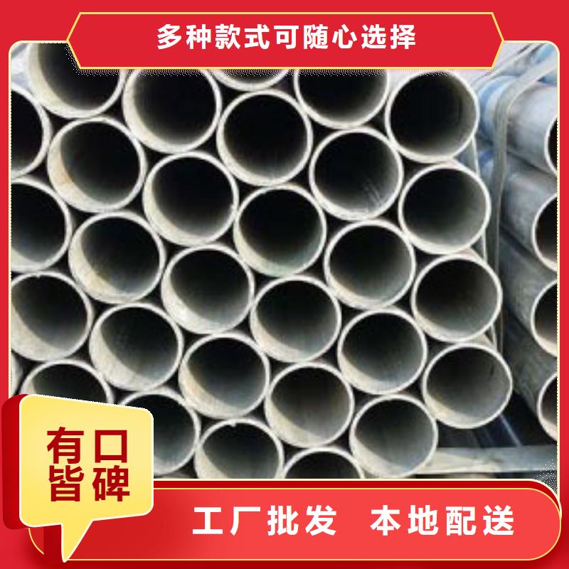 镀锌钢管可配送到厂_鑫邦源特钢有限公司