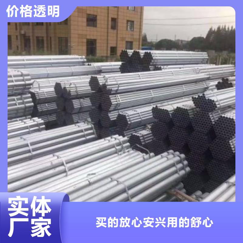 发货及时的镀锌钢管基地_鑫邦源特钢有限公司