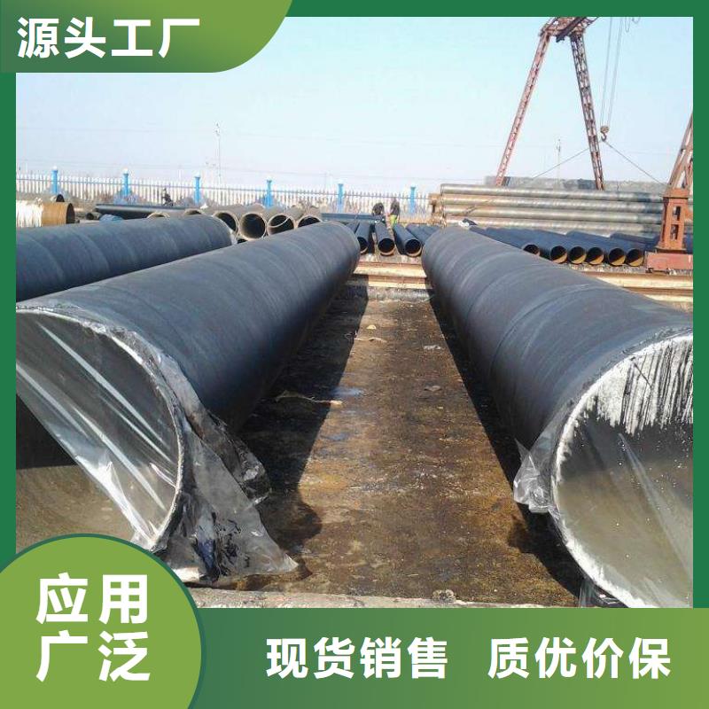 厂家直发《鑫邦源》防腐钢管品质保证