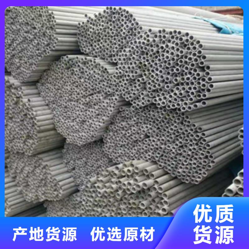 甄选：专业生产制造不锈钢管公司-鑫邦源特钢有限公司