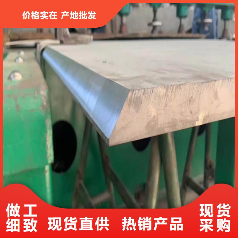 <鑫邦源>找不锈钢板生产厂家