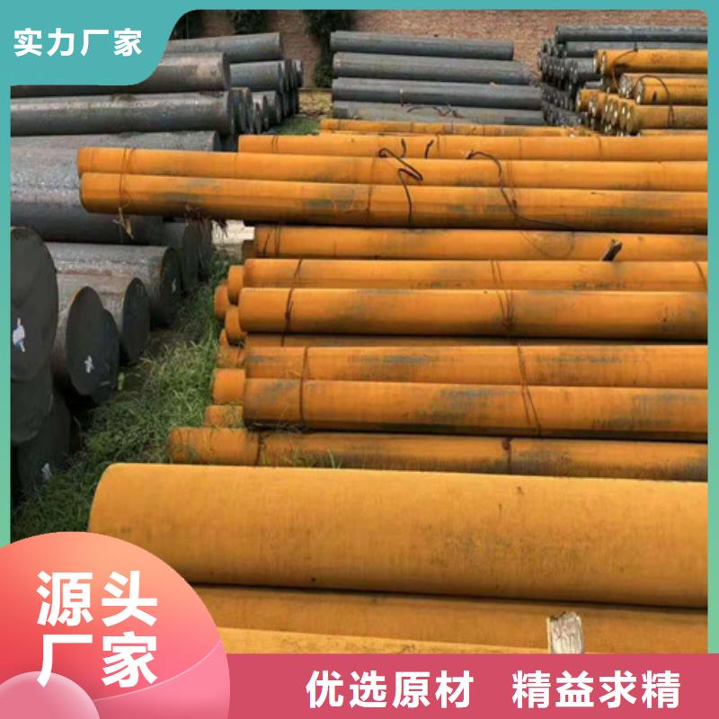 购买【鑫邦源】圆钢生产商_鑫邦源特钢有限公司