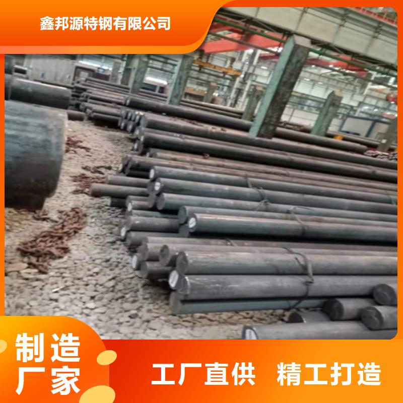 有现货的圆钢生产厂家_鑫邦源特钢有限公司