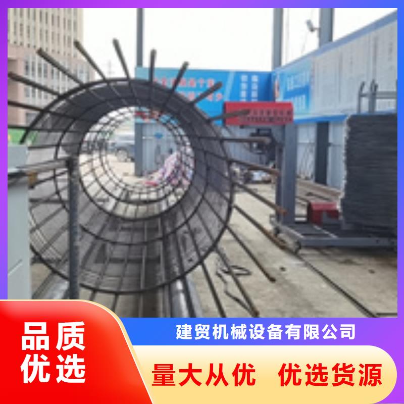 钢筋笼卷笼机质量保证河南建贸机械