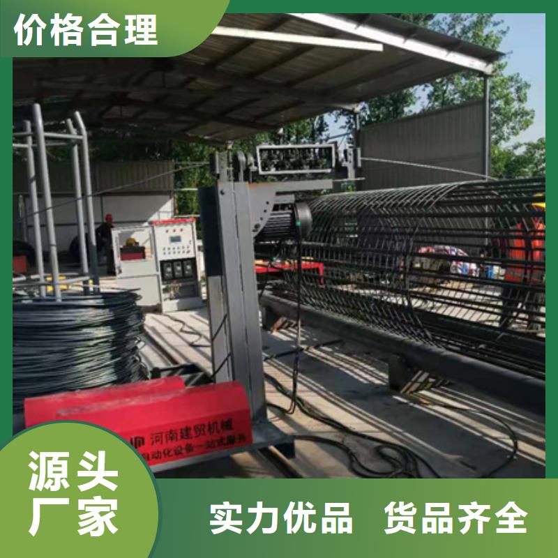 厂家供应<建贸>钢筋笼绕笼机信息推荐-河南建贸机械
