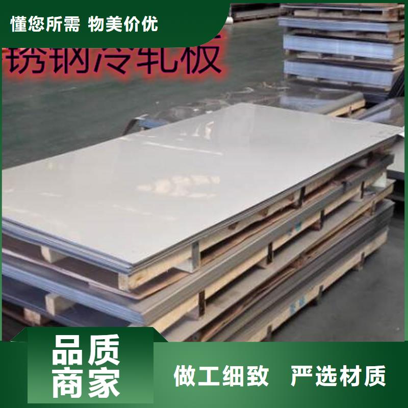 购买<太钢旭昇>5mm耐高温1200度不锈钢板批发市场