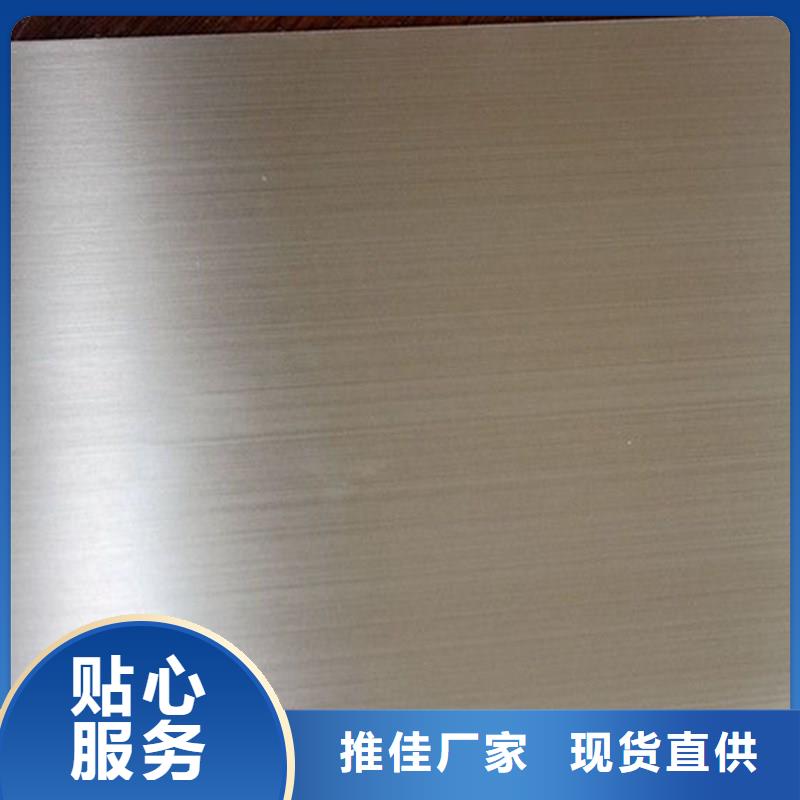 3mm厚201不锈钢板批发市场_太钢旭昇金属材料销售有限公司