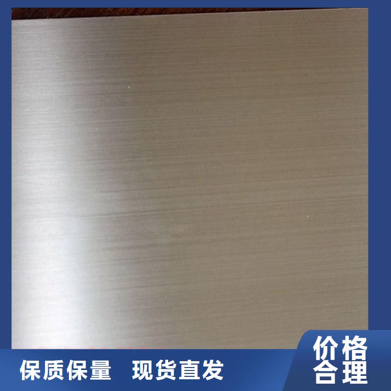 德阳购买1.2mm厚304不锈钢拉丝板批发市场