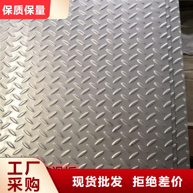 订购[太钢旭昇]1.5米宽304不锈钢板批发市场