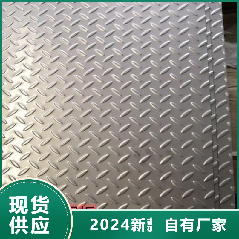 畅销当地(太钢旭昇)304不锈钢板批发市场-拉丝贴膜