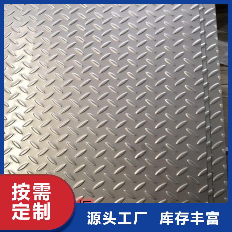 购买【太钢旭昇】2.5mm厚304不锈钢板批发市场