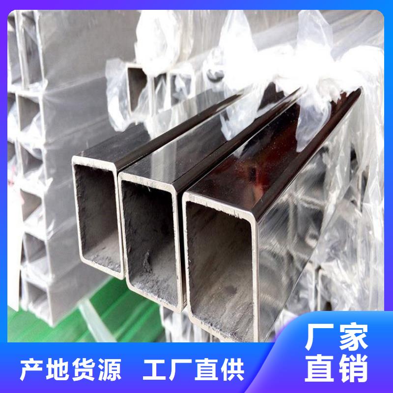 [北京](当地)【太钢旭昇】316L不锈钢管工厂直销_北京行业案例