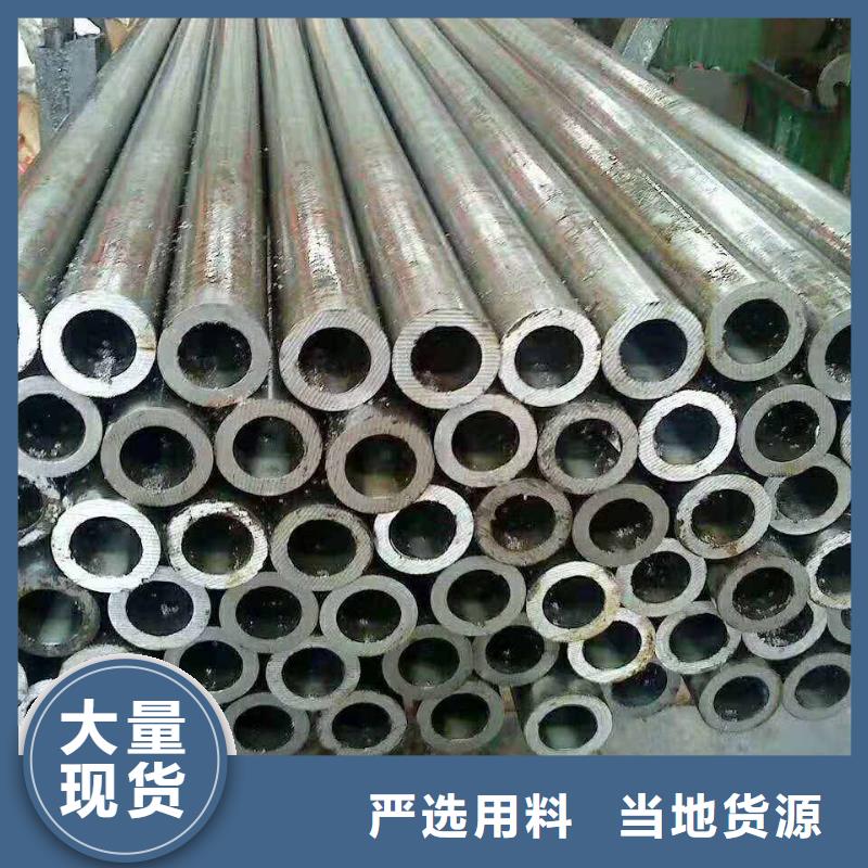 购买<太钢旭昇>40crnimo精密钢管生产厂家