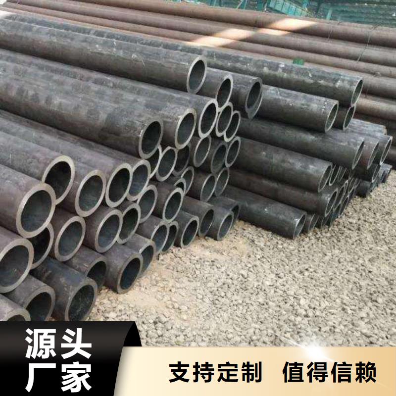 购买<太钢旭昇>40crnimo精密钢管生产厂家