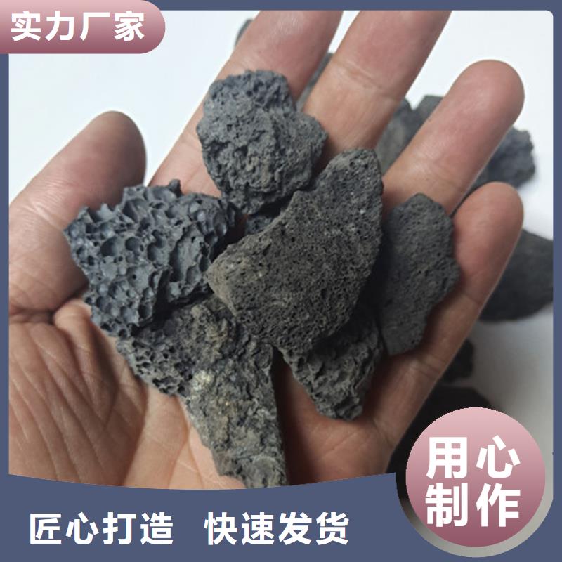 生物火山岩正规厂家