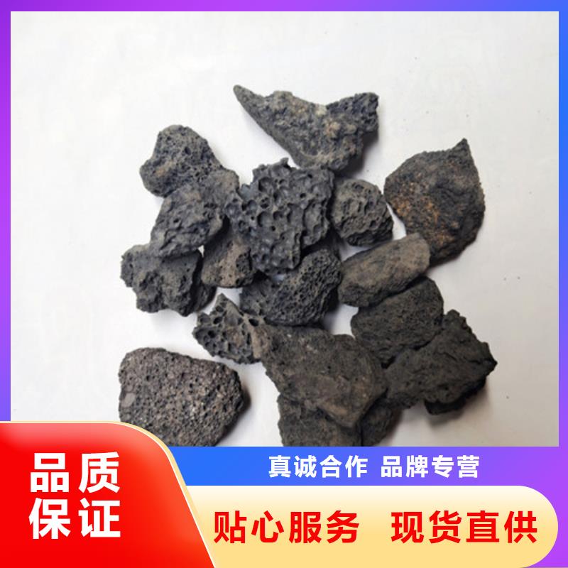 火山岩滤料【柱状活性炭】口碑好实力强