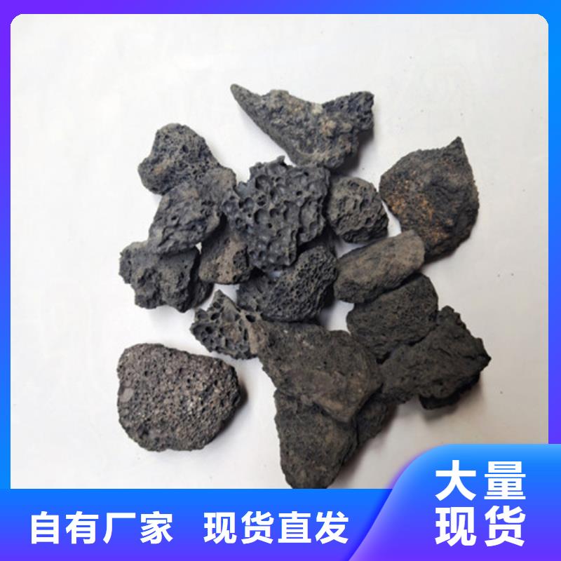 火山岩滤料石英砂应用广泛