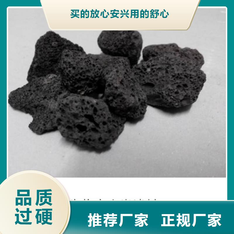 【微生物挂膜火山岩批发价格】-厂家直销安全放心(明阳)