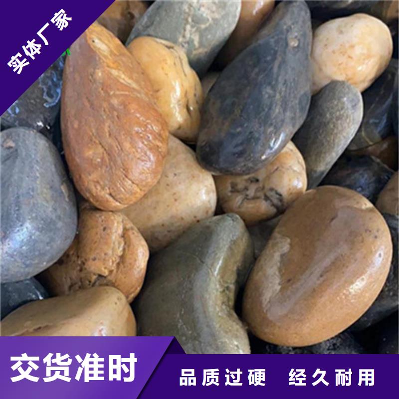 鹅卵石沉淀剂快捷物流