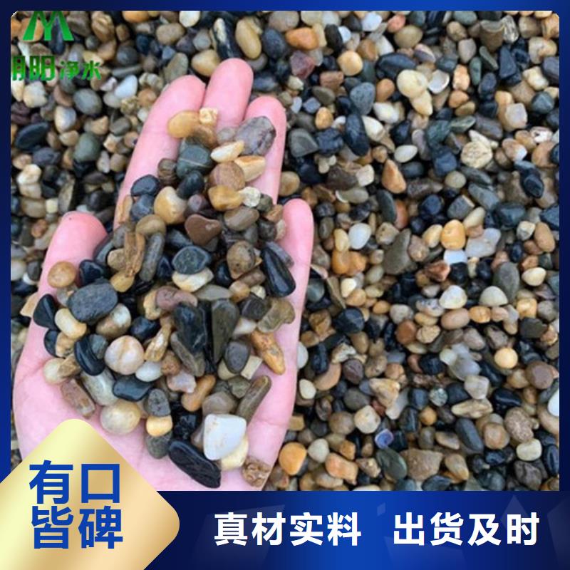 鹅卵石蜂窝斜管产地工厂