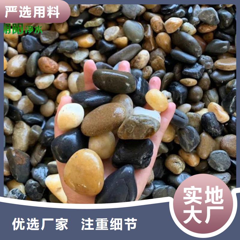 鹅卵石沉淀剂快捷物流