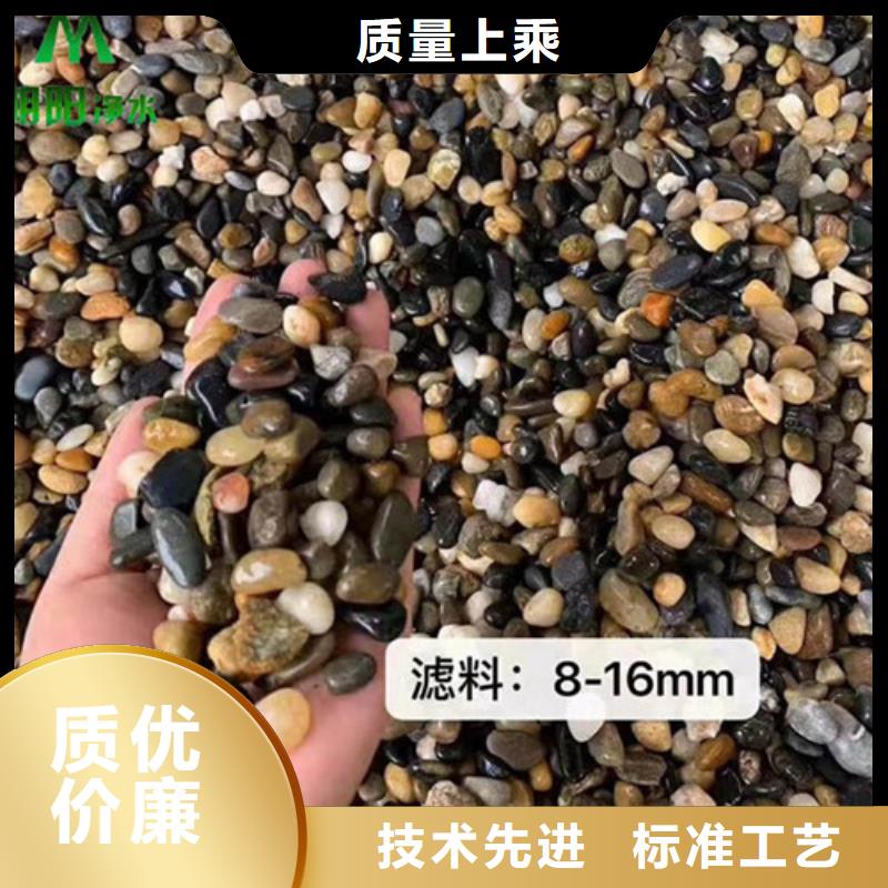 鹅卵石石英砂当地货源