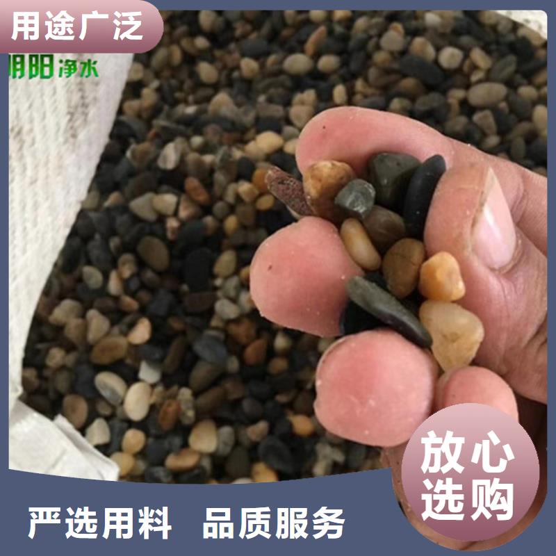 鹅卵石煤质原生碳质量为本