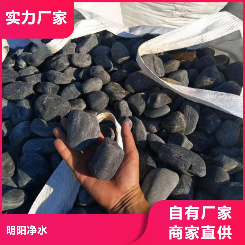 鹅卵石火山岩滤料合作共赢