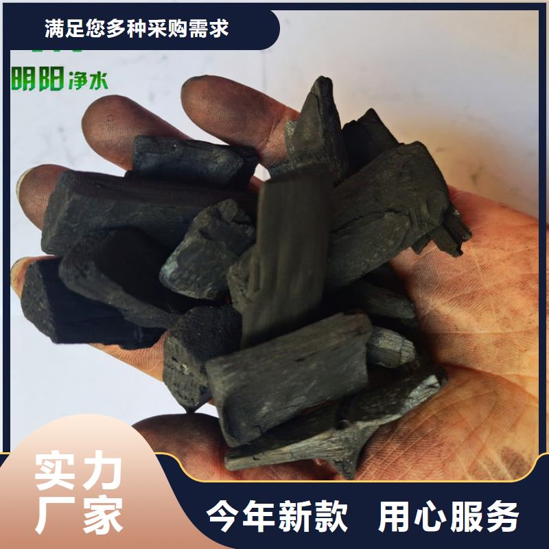 竹炭【石英砂】量大更优惠