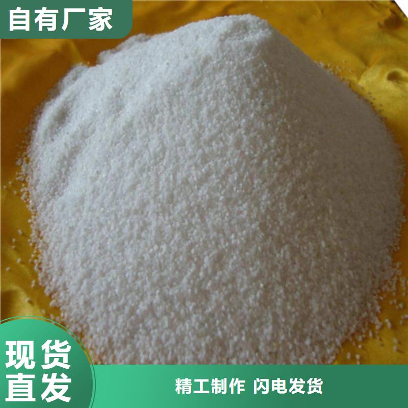 【除氟滤料【pam阳离子】不只是质量好】